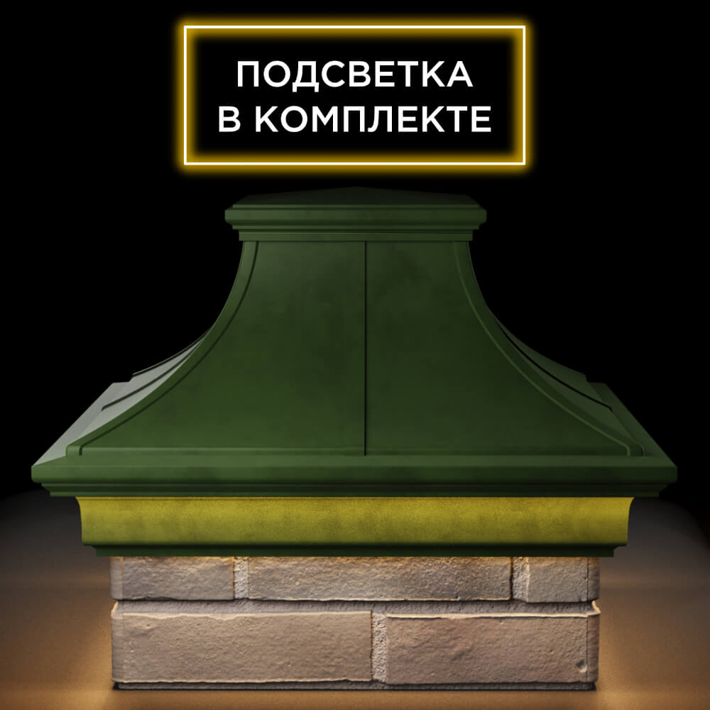 Колпак Zking Монблан Премиум Зеленый на столб 1.5х1.5 кирпича (385х385мм) с подсветкой Магнитогорск фото