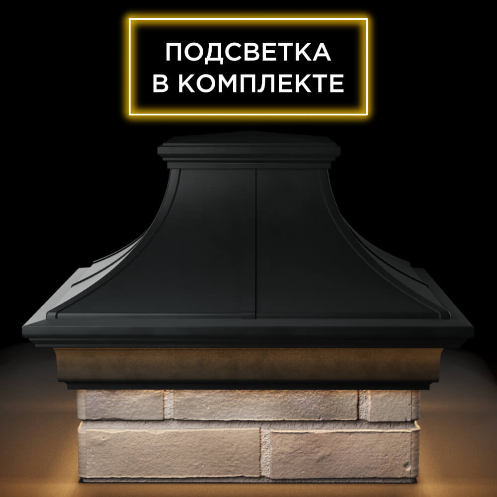 Колпак Zking Монблан Премиум Черный на столб 1.5х1.5 кирпича (385х385мм) с подсветкой Магнитогорск фото